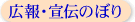 �L��E��`�̂ڂ�Љ�
