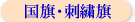 �����E�h�J���Љ�
